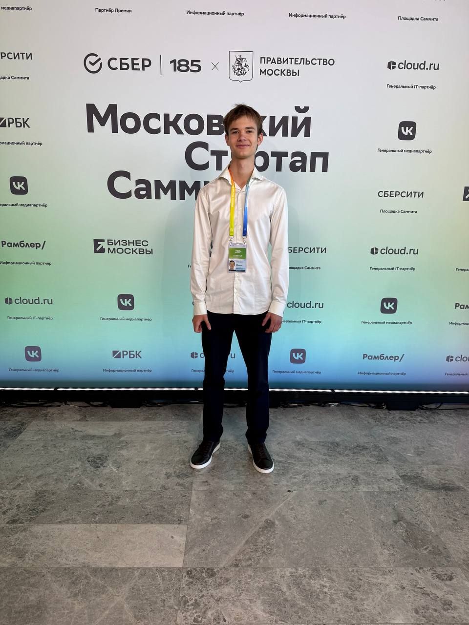Форумы и мероприятия: фото 3